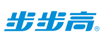步步高 步步高