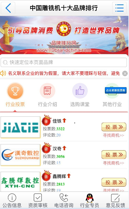 數控陶瓷雕銑機廠家